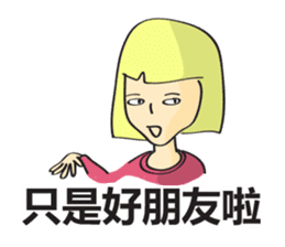 College Student sticker #8224644