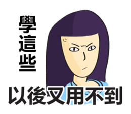 College Student sticker #8224645