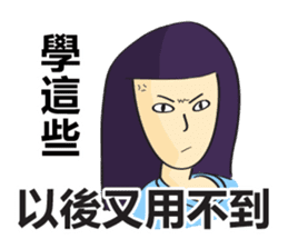 College Student sticker #8224645