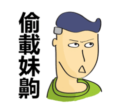 College Student sticker #8224646