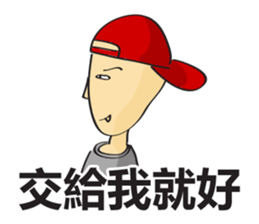 College Student sticker #8224647