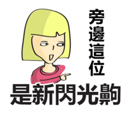 College Student sticker #8224650