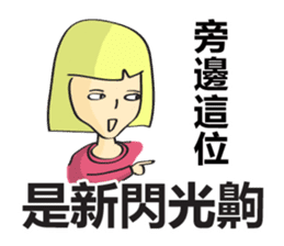 College Student sticker #8224650