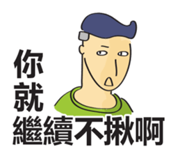 College Student sticker #8224651