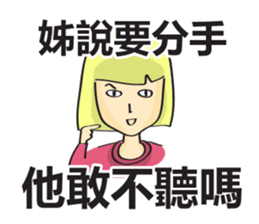 College Student sticker #8224653