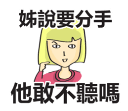 College Student sticker #8224653