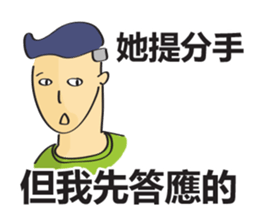 College Student sticker #8224654