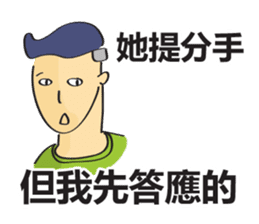 College Student sticker #8224654