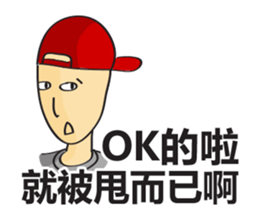 College Student sticker #8224655