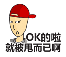 College Student sticker #8224655