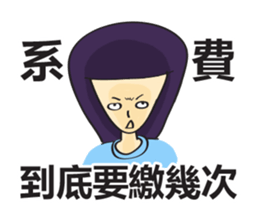 College Student sticker #8224658