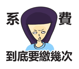 College Student sticker #8224658