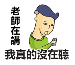 College Student sticker #8224659