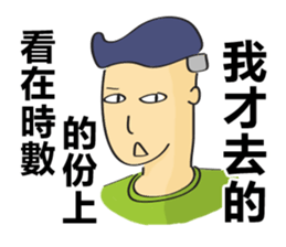 College Student sticker #8224661