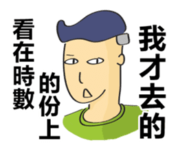 College Student sticker #8224661