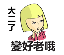 College Student sticker #8224662