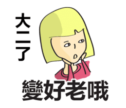 College Student sticker #8224662