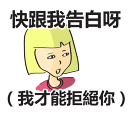 College Student sticker #8224664