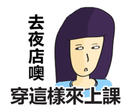 College Student sticker #8224665