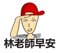 College Student sticker #8224667