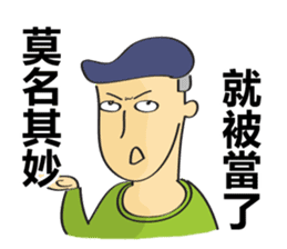 College Student sticker #8224668