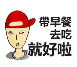 College Student sticker #8224669