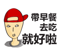 College Student sticker #8224669