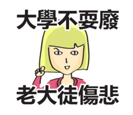 College Student sticker #8224670