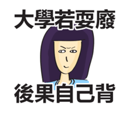 College Student sticker #8224671