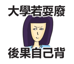 College Student sticker #8224671