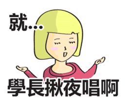 College Student sticker #8224673