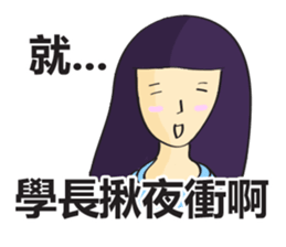 College Student sticker #8224674