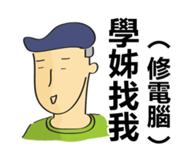 College Student sticker #8224675