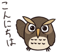 Owl ball sticker #8224797