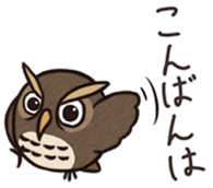 Owl ball sticker #8224798