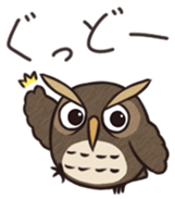 Owl ball sticker #8224802