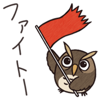 Owl ball sticker #8224807