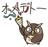 Owl ball sticker #8224811