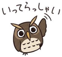 Owl ball sticker #8224812