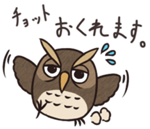Owl ball sticker #8224816