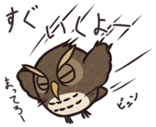 Owl ball sticker #8224819