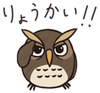 Owl ball sticker #8224821