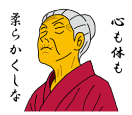 Word of Sayuri old woman 4 sticker #8224842