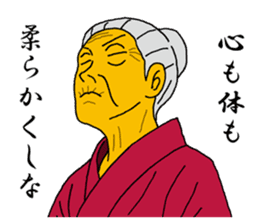 Word of Sayuri old woman 4 sticker #8224842