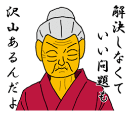 Word of Sayuri old woman 4 sticker #8224847