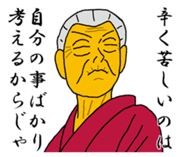 Word of Sayuri old woman 4 sticker #8224849