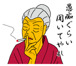 Word of Sayuri old woman 4 sticker #8224850