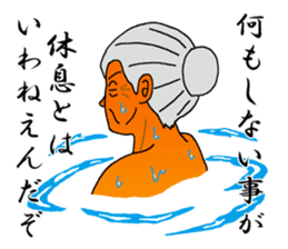 Word of Sayuri old woman 4 sticker #8224852