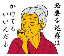 Word of Sayuri old woman 4 sticker #8224854