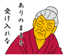 Word of Sayuri old woman 4 sticker #8224856